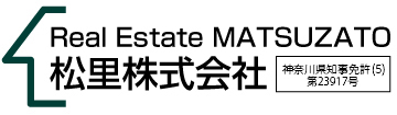 松里株式会社　Real Estate MATSUZATO